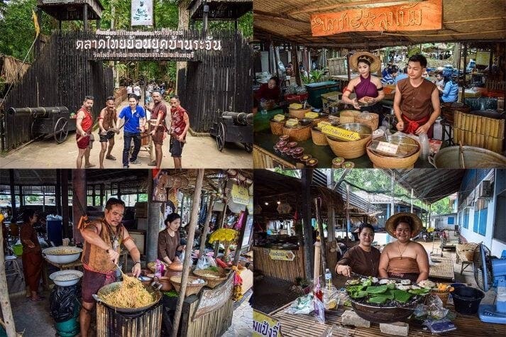 แปลเอกสารสิงห์บุรี ตลาดไทยย้อนยุค บ้านระจัน