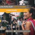 คนเดียวก็เที่ยวจีนได้ แปลภาษาจีนง่ายๆ จากประโยคฮิต