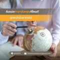 รับแปลภาษาอังกฤษที่ไหนดี ถูกหลักไวยากรณ์