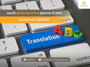 คุณภาพ ปี 2021 งานคุณภาพ เชื่อถือได้