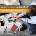 10 ประโยคภาษาอังกฤษยอดนิยมที่ต้องรู้ เพื่อเอาชีวิตรอดในต่างแดน