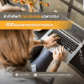8 คำศัพท์ภาษาอังกฤษเฉพาะทาง ที่ใช้ในอุตสาหกรรมการแปล