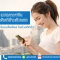 แปลภาษาจีน คำศัพท์สำหรับแชทกับเพื่อนจีนบนโซเชียล ในช่วงกักตัว