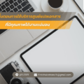 ขั้นตอนการใช้บริการศูนย์แปลเอกสาร ที่มีคุณภาพได้งานเเน่นอน