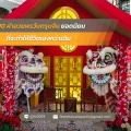 10 คำอวยพรวันตรุษจีนยอดนิยมที่จะทำให้ชีวิตเฮงกว่าเดิม