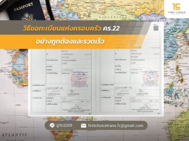 คร.22