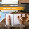 ใช้ประโยชน์อะไรได้บ้าง