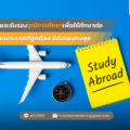 มีรับรองกงสุล
