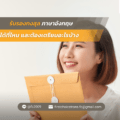ภาษาอังกฤษ ได้ที่ไหน และต้องเตรียมอะไรบ้าง