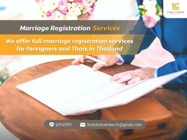 Marriage Registration Services