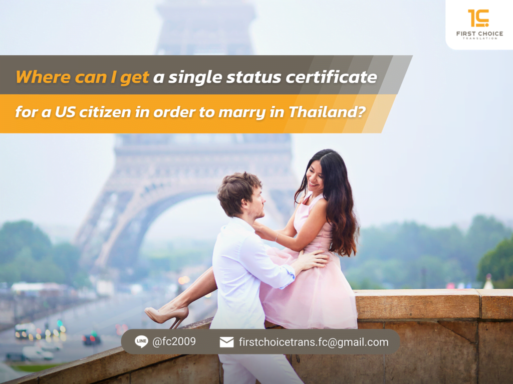 Where can I get single certificate for US citizen marry Thailand?