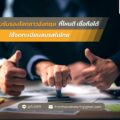 ที่ไหนดี 0