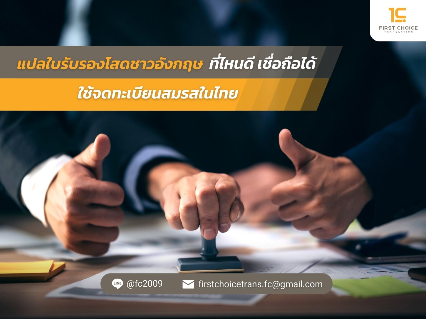 ที่ไหนดี 0