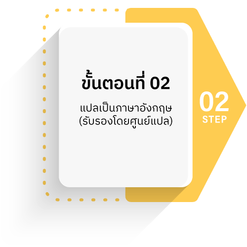 img1-step2