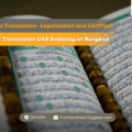 Arabic Translation Legalization and Certified