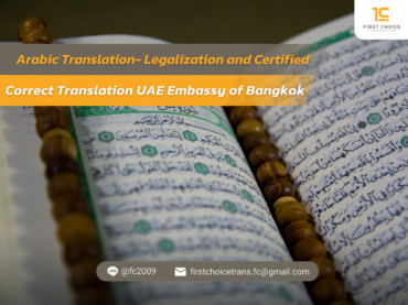 Arabic Translation Legalization and Certified
