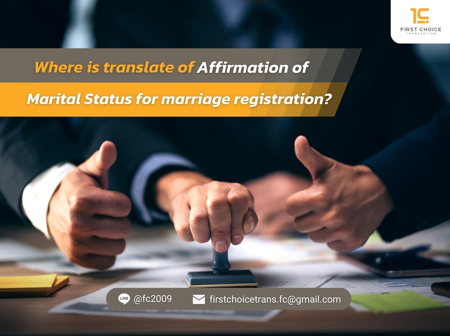 Where translate Affirmation of Marital Status for Marriage?