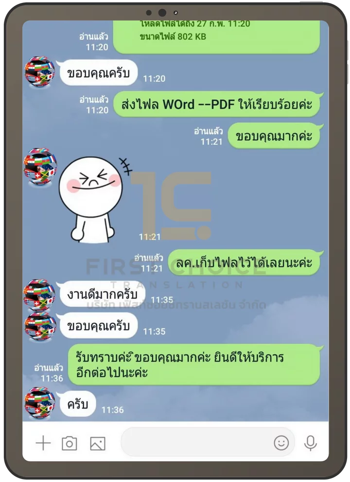 service review2 service review2