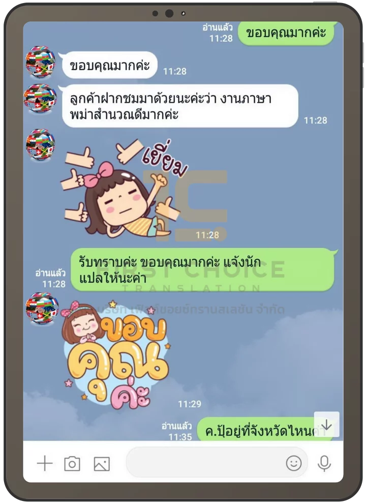 service review3 service review3