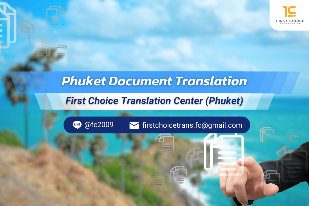 Phuket Document Translation Phuket Document Translation