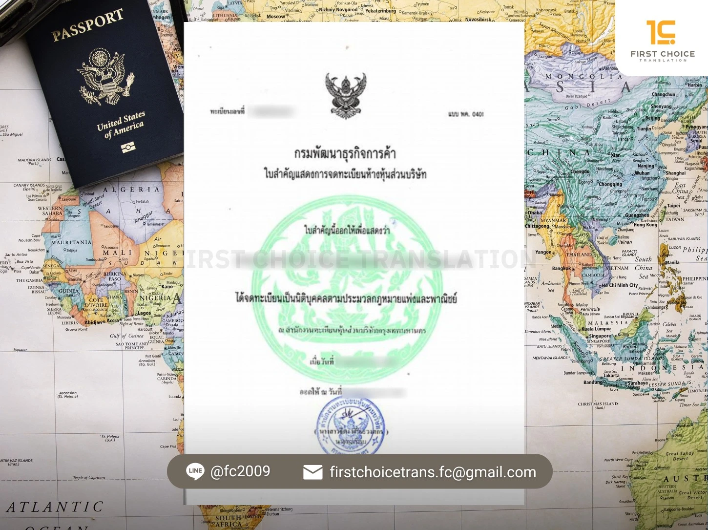 document ทะเบียนพาณิชย์ 0401