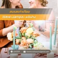 สมรสเท่าเทียมให้สิทธิ LGBTQIA อะไรบ้าง