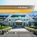 รับรองเอกสารกงสุล แจ้งวัฒนะ ขั้นตอนง่ายๆไม่ต้องงง! 7