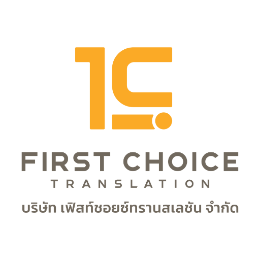 First Choice Translation Logo