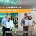 ขั้นตอนจดทะเบียนสมรสกับชาวต่างชาติ ในไทย