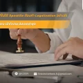 ประเทศที่ไม่ใช้ Apostille ต้องทำ Legalization อย่างไร ขั้นตอนครบ เข้าใจง่าย อัปเดตล่าสุด